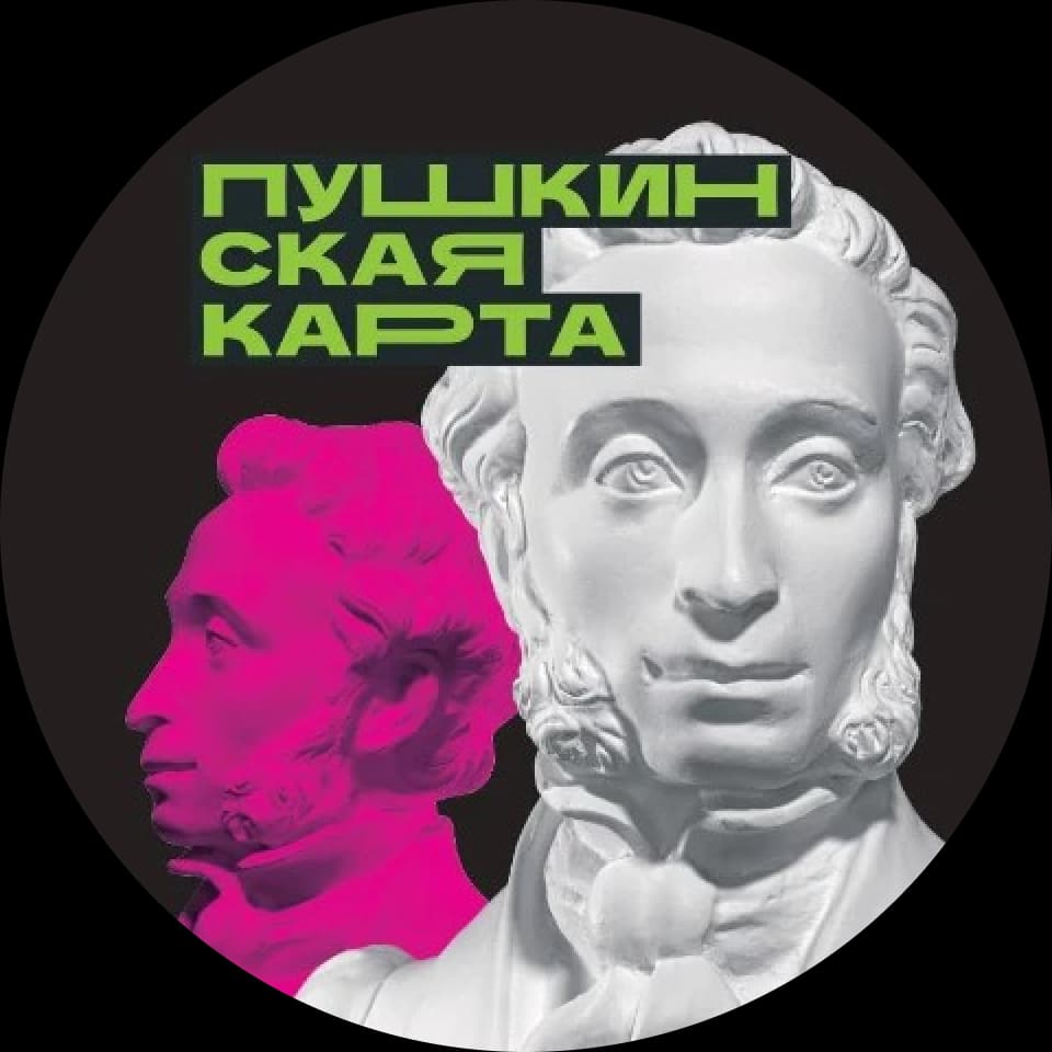 Аватар