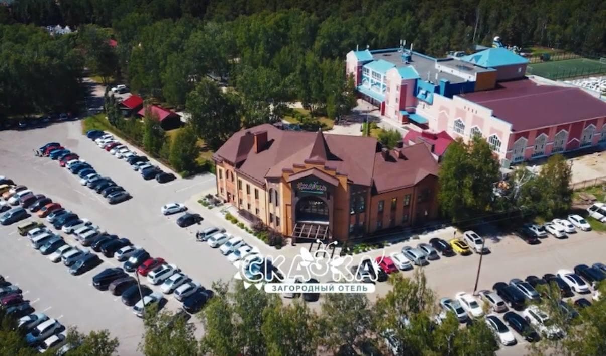 Загородный отель "Сказка"