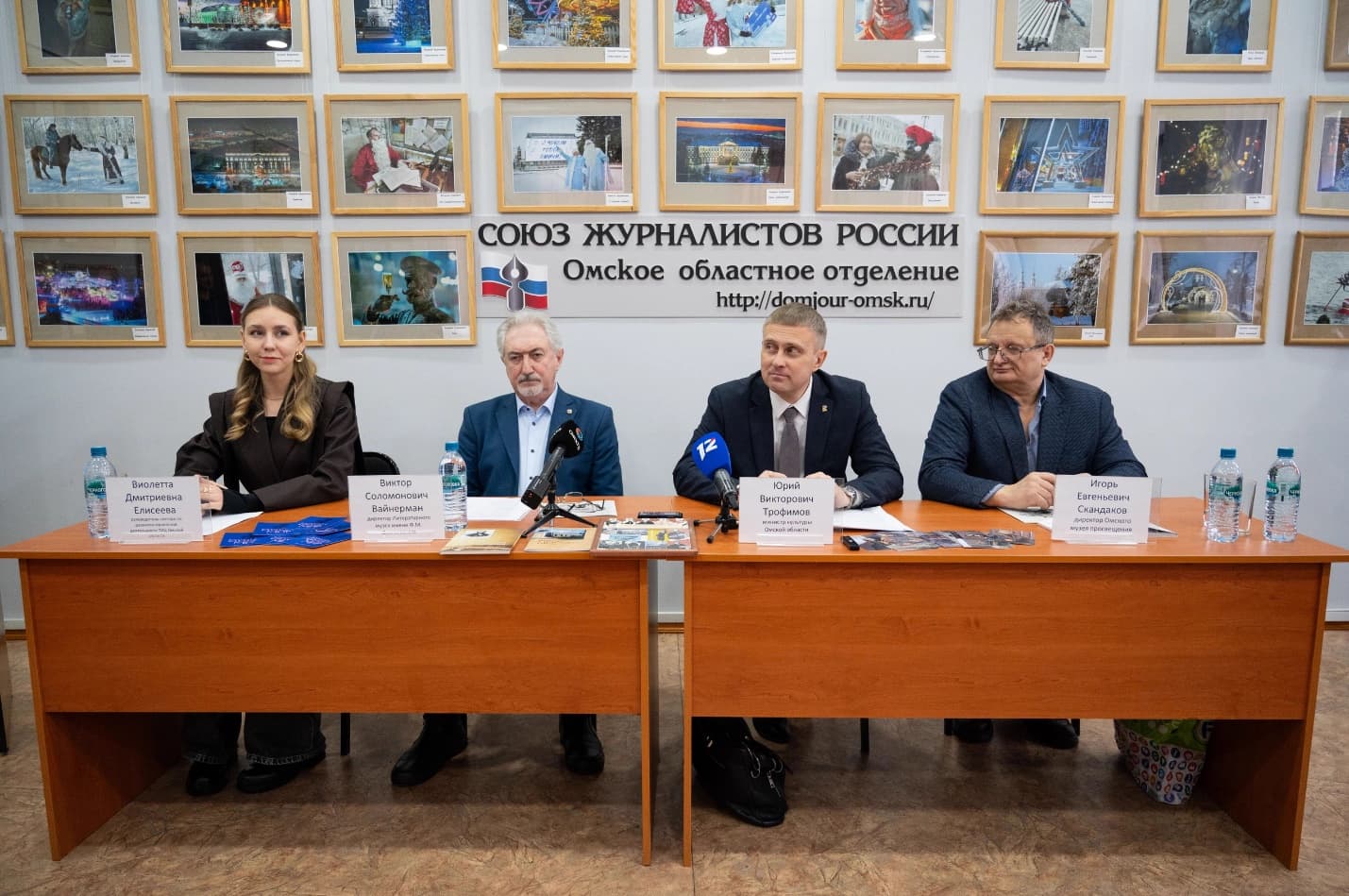 2026 год в Омске пройдёт под знаком Достоевского
