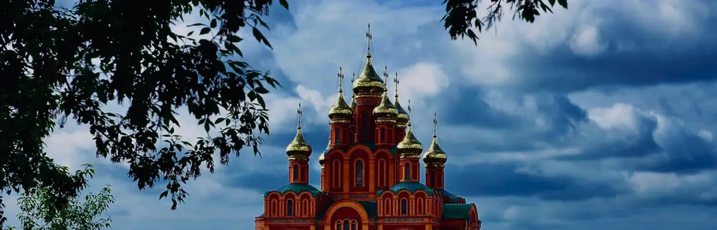 район