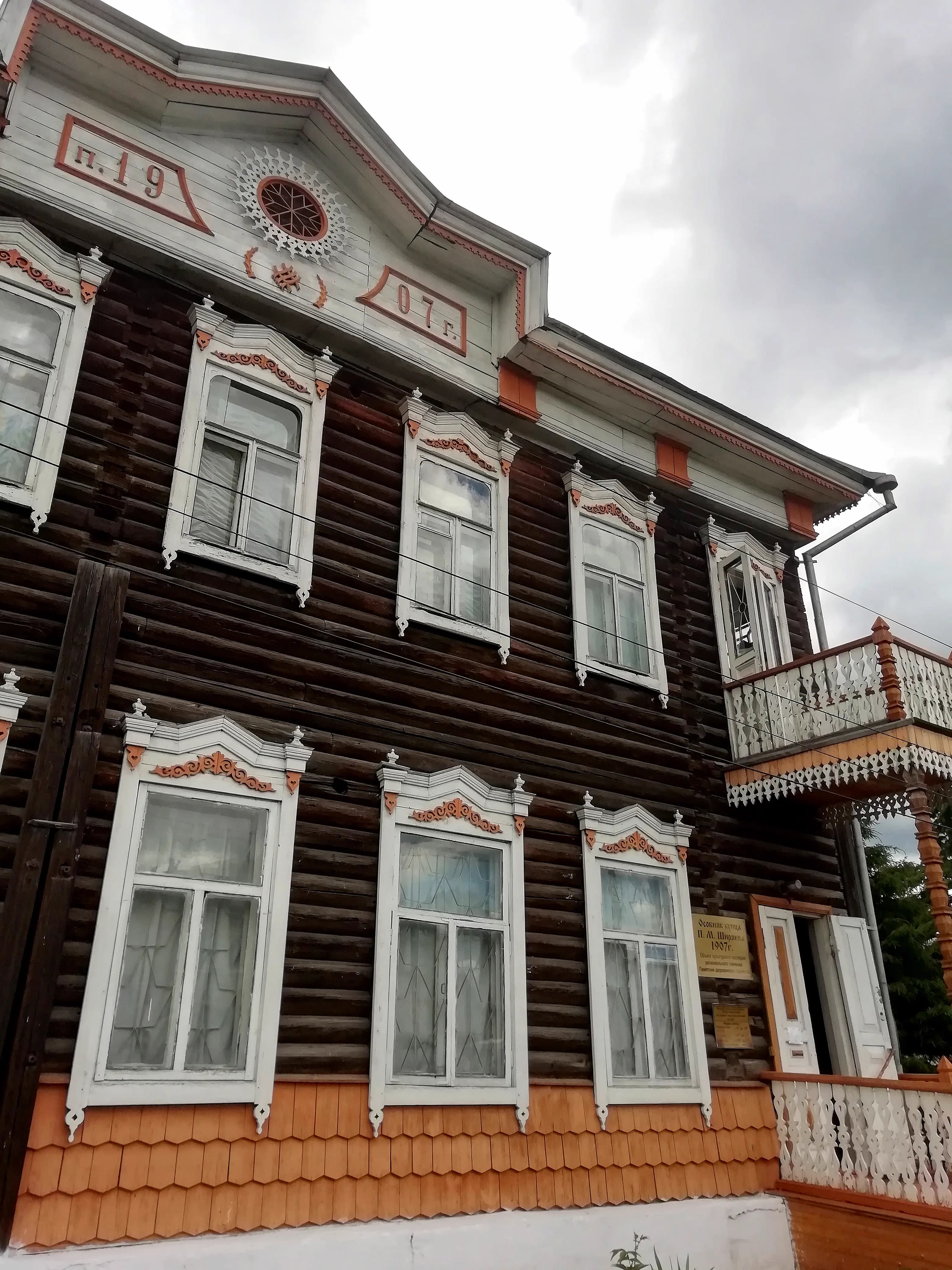 район