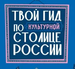 Карта г. Омска