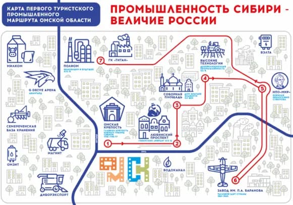Промышленность Сибири