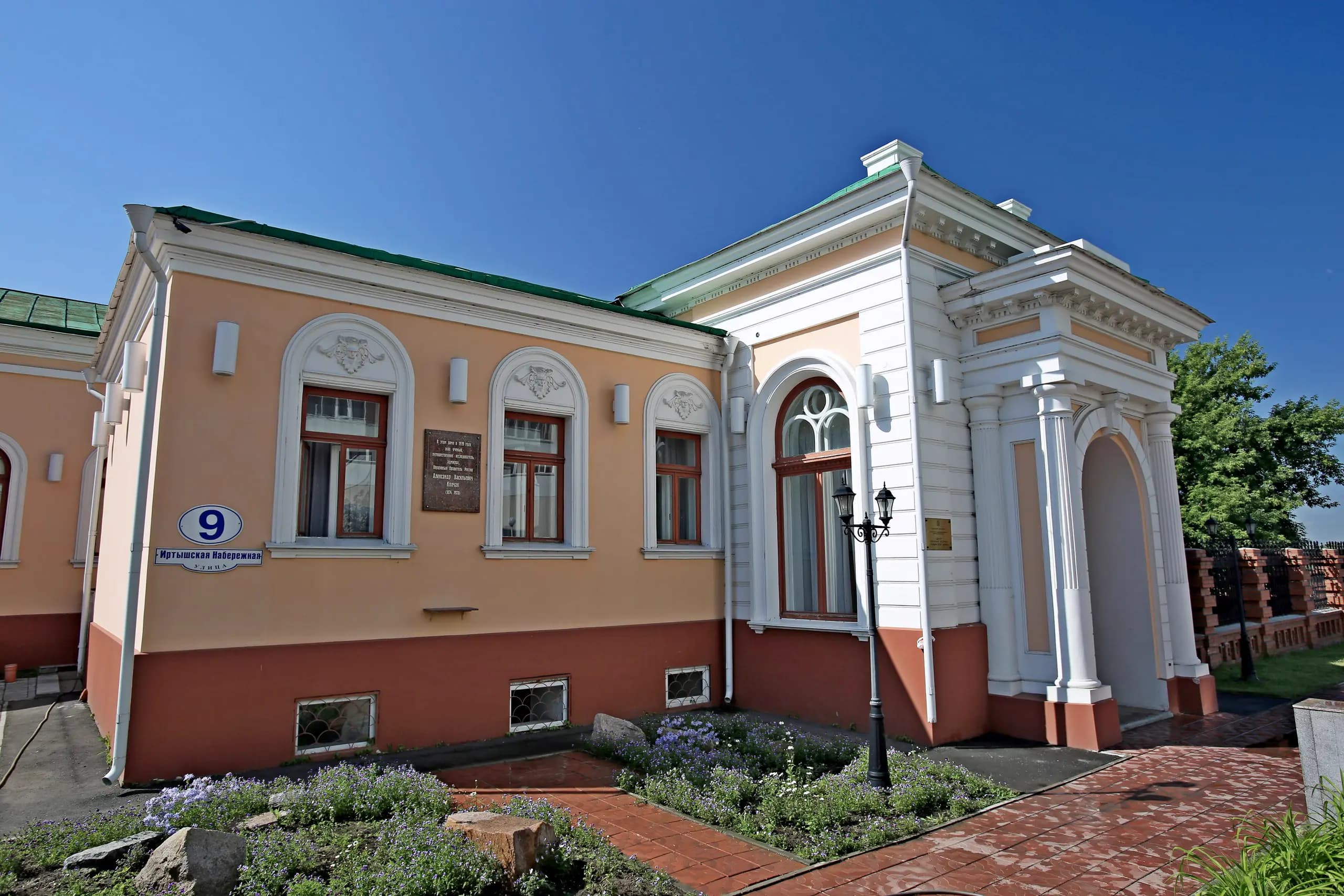 centr-izucheniya-istorii-grazhdanskoi-voiny