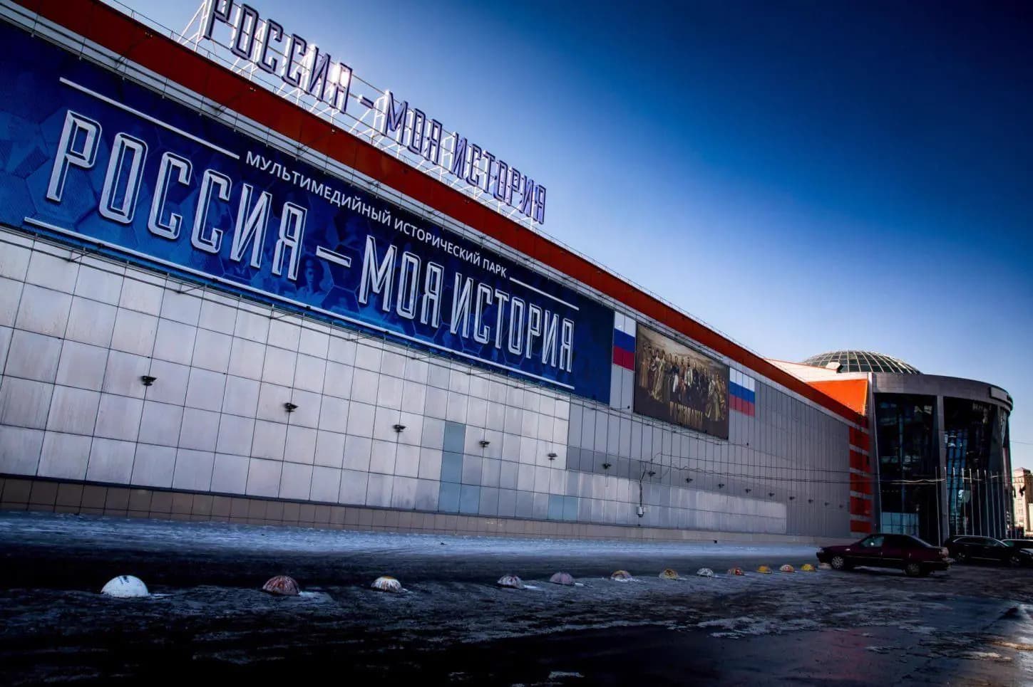 istoricheskii-park-rossiya-moya-istoriya