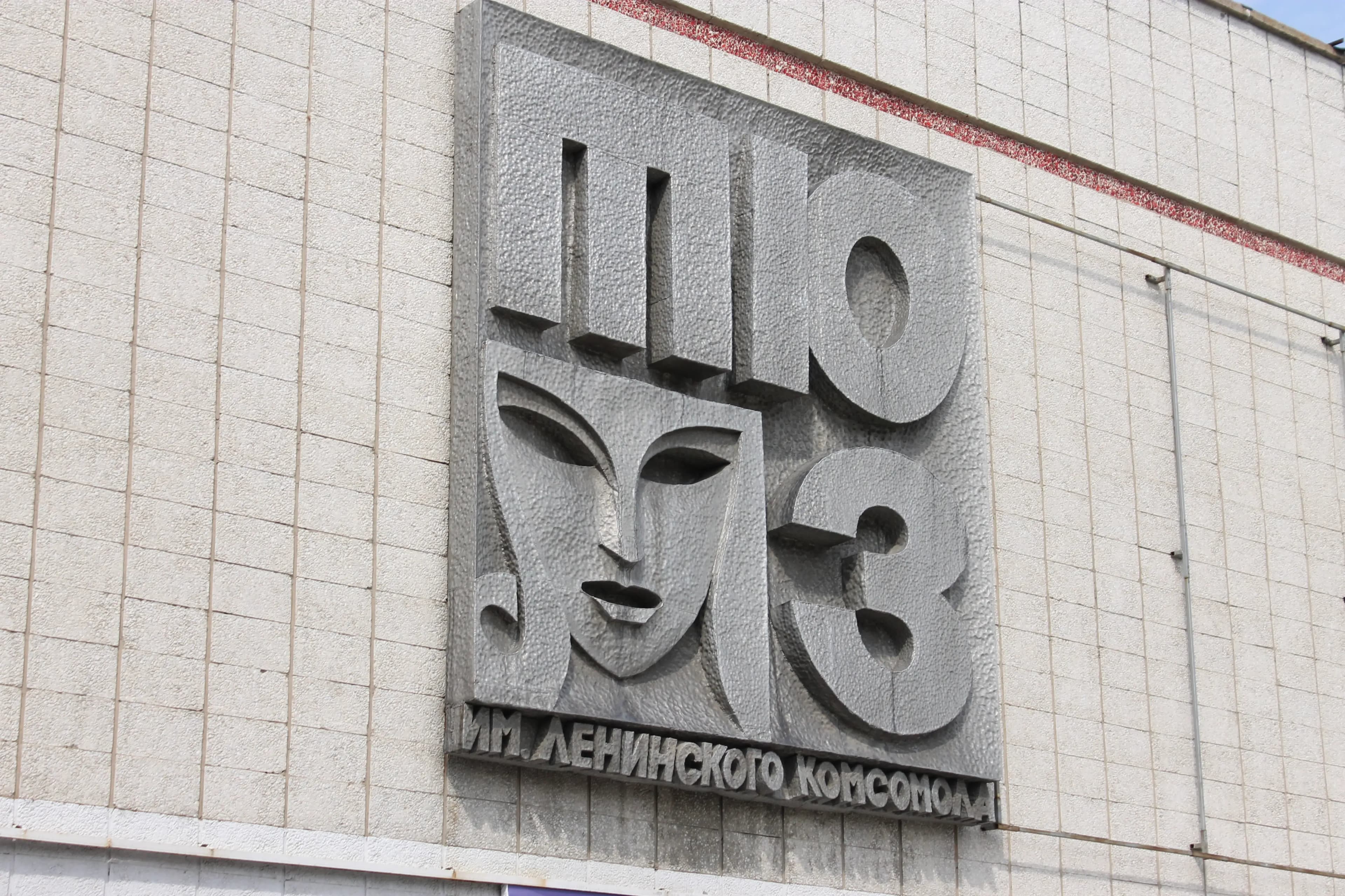 omskii-teatr-dlya-detei-i-molodezhi