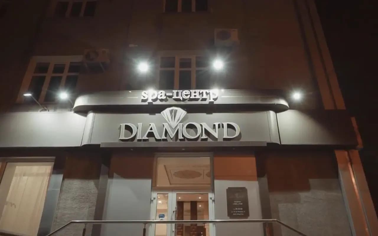 spa-centr-diamond