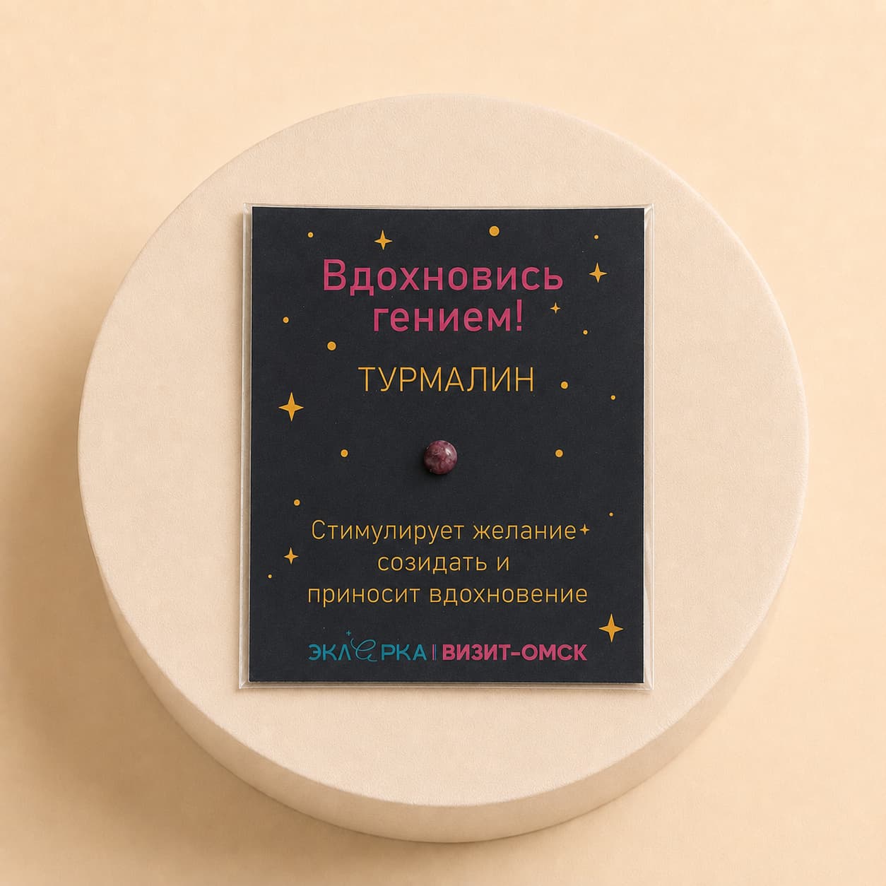 Браслет с камнем в ассортименте