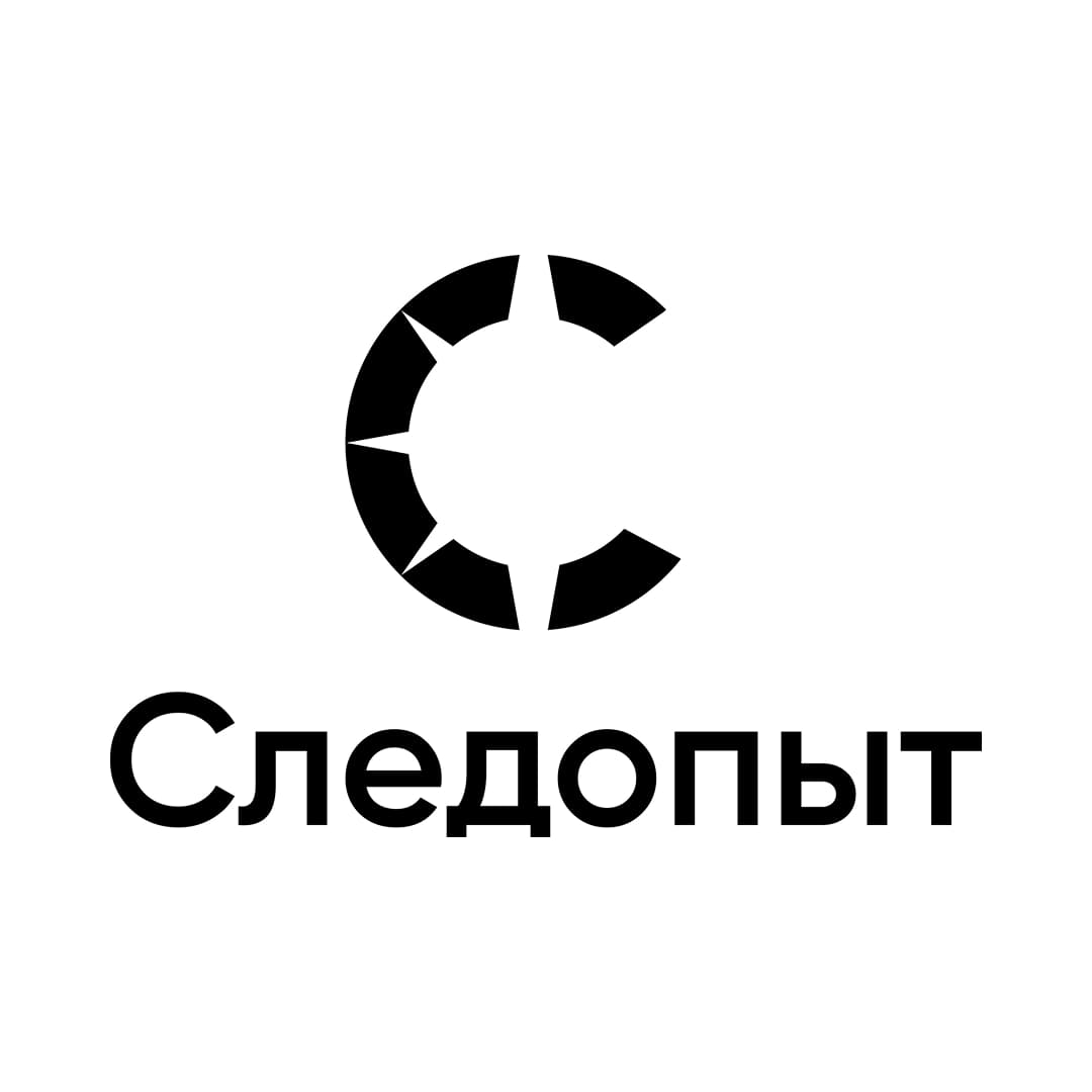 Компания «Следопыт»