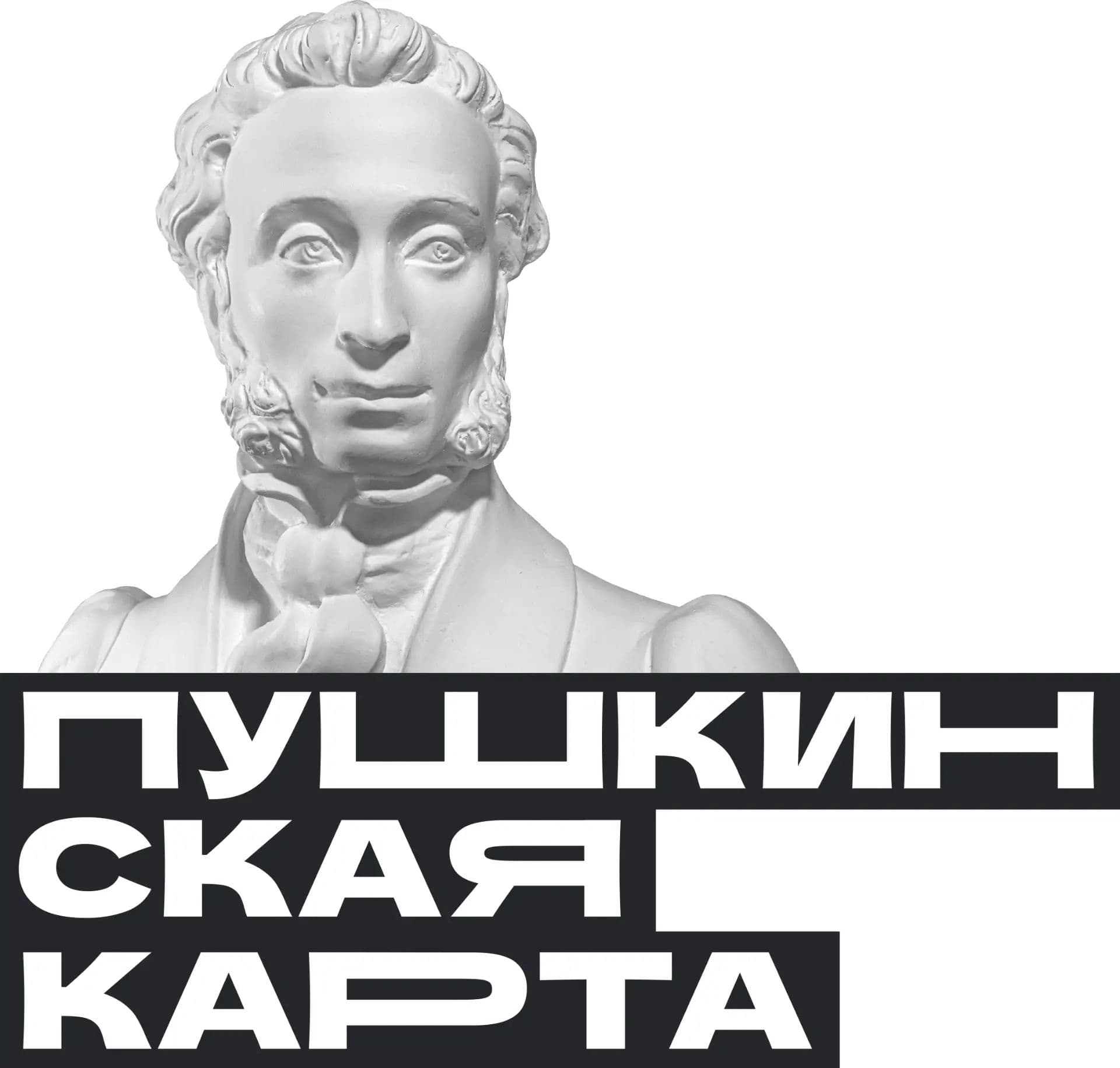 pushkinskaya-karta-omsk