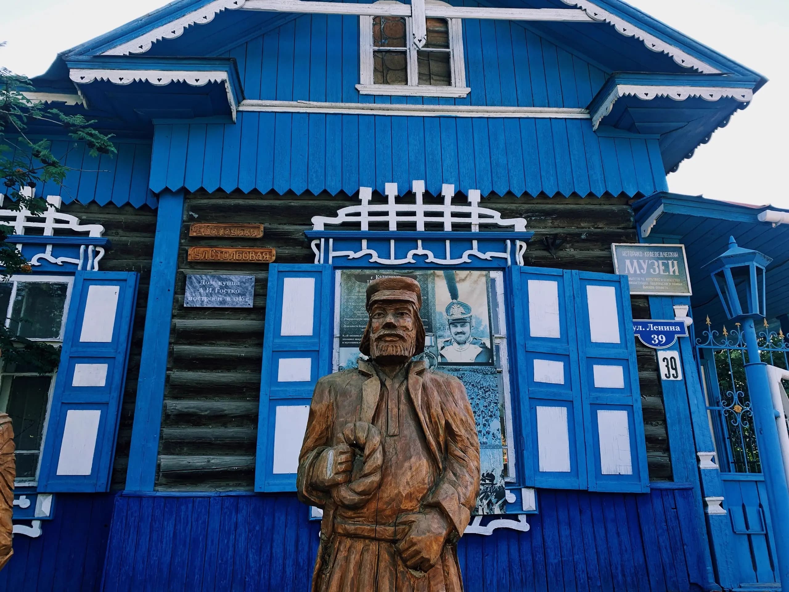 район