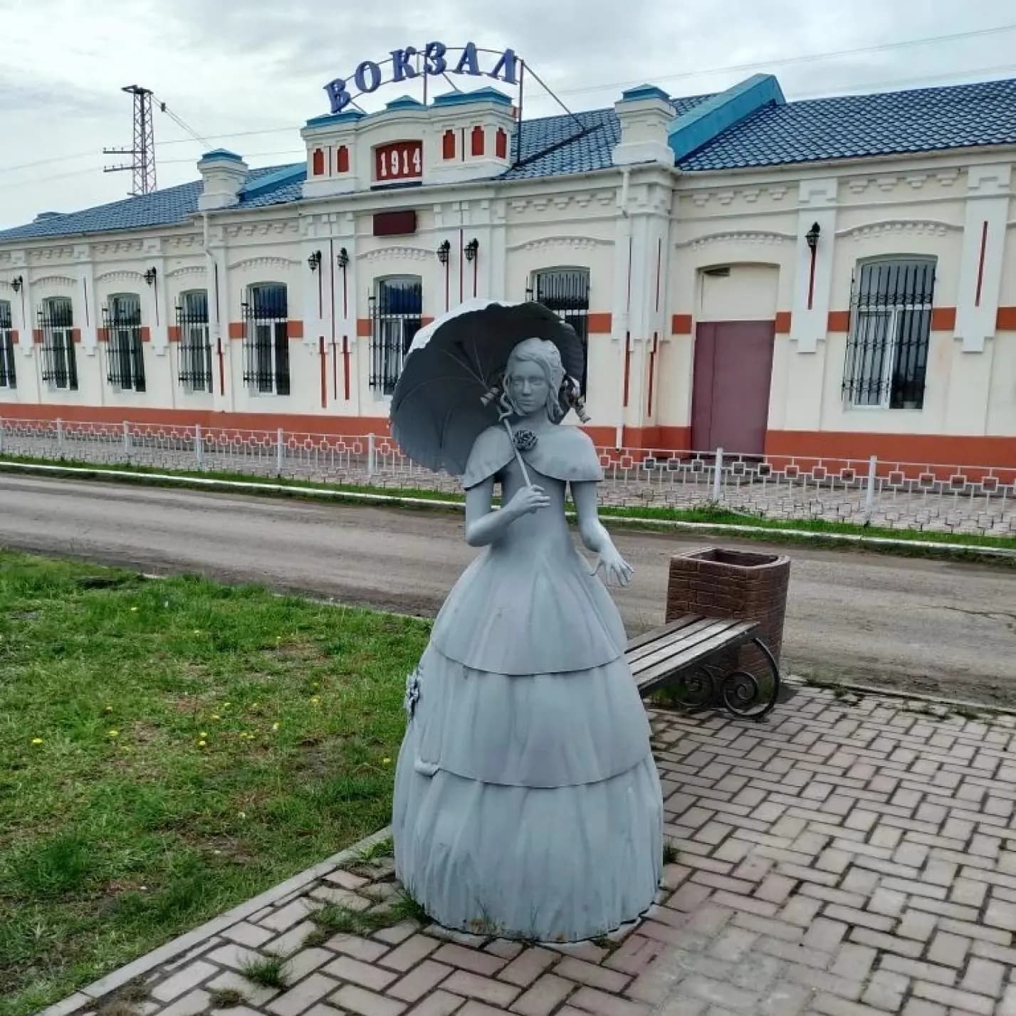 район