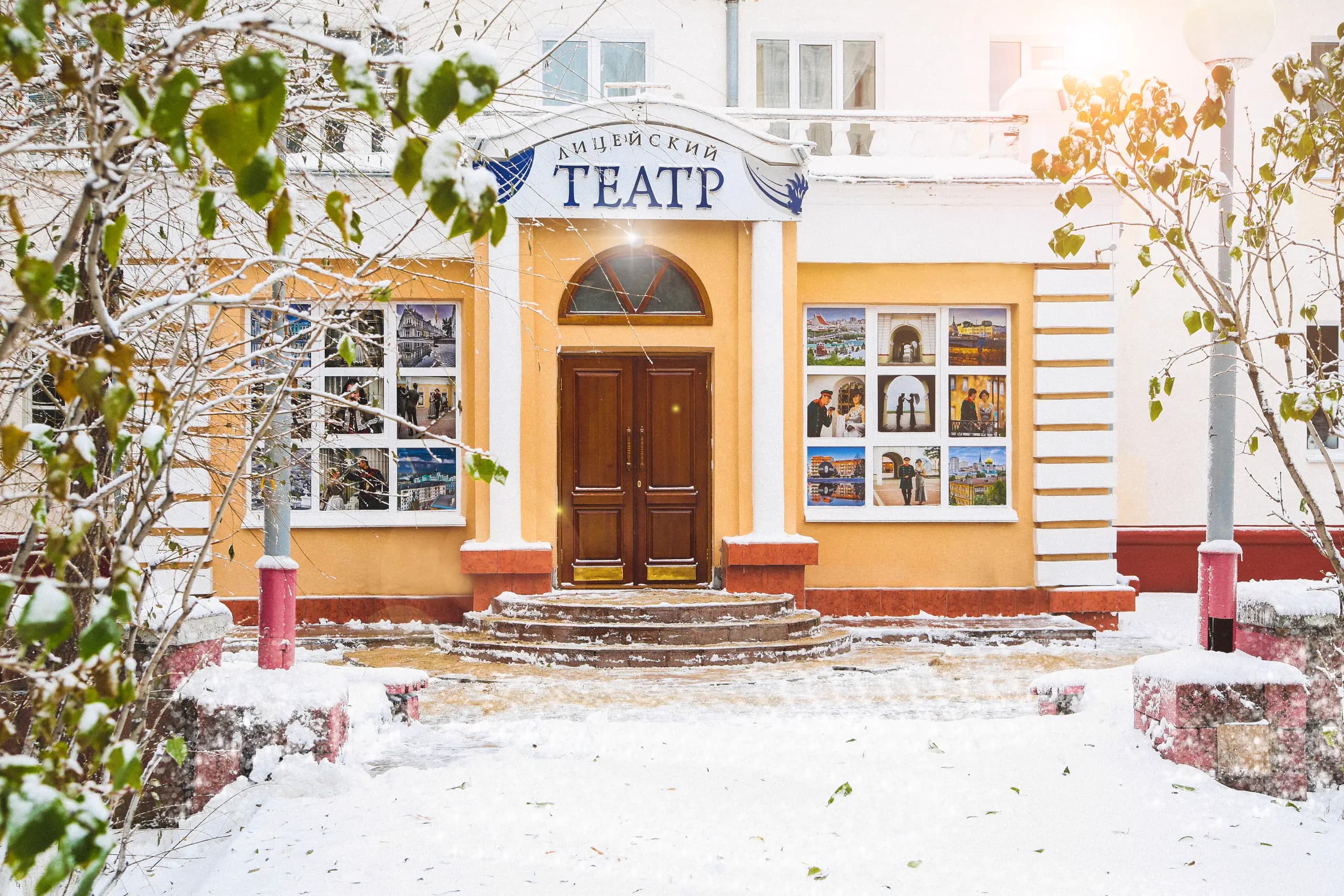dramaticheskii-liceiskii-teatr
