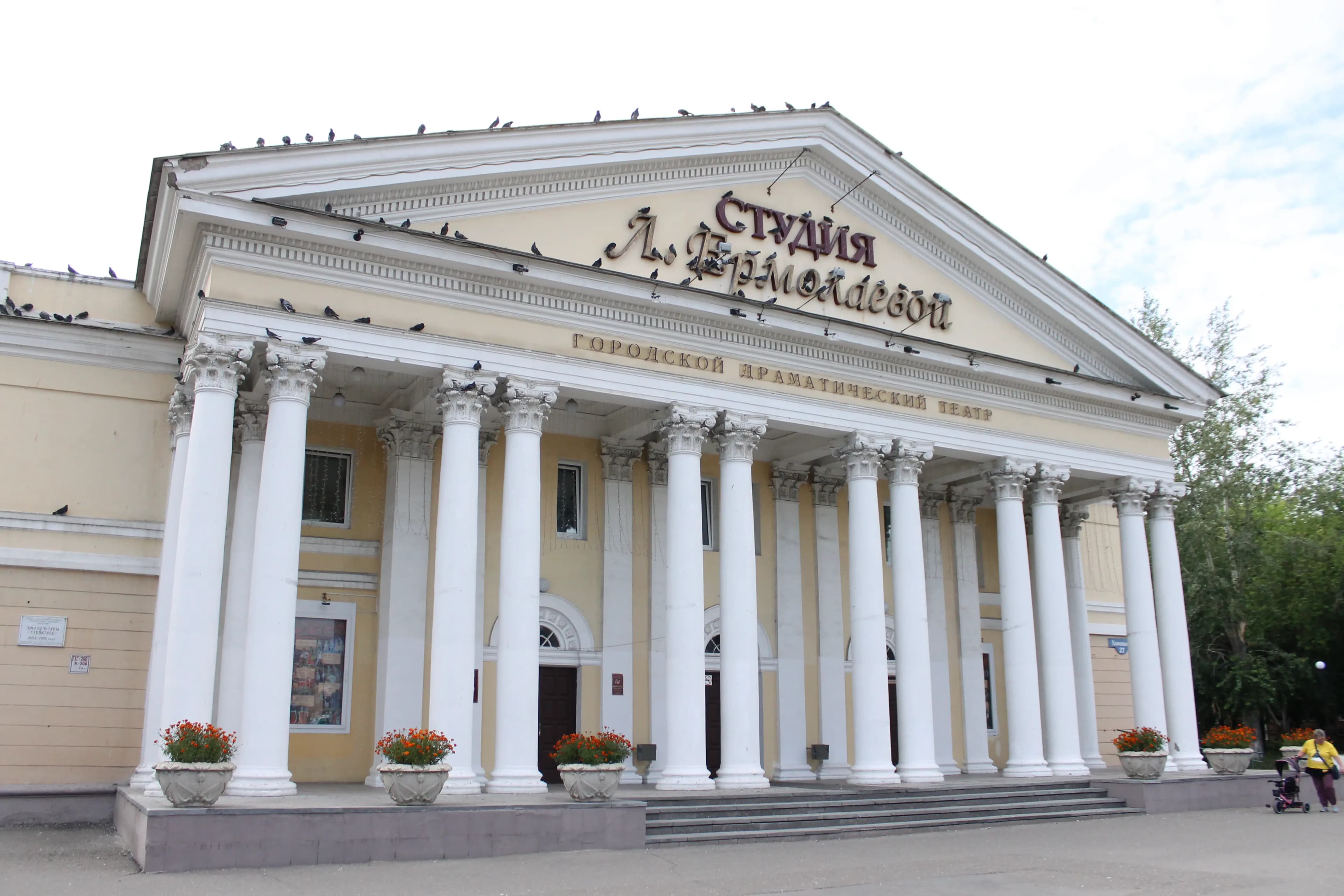 teatr-studiya-l-ermolaevoi