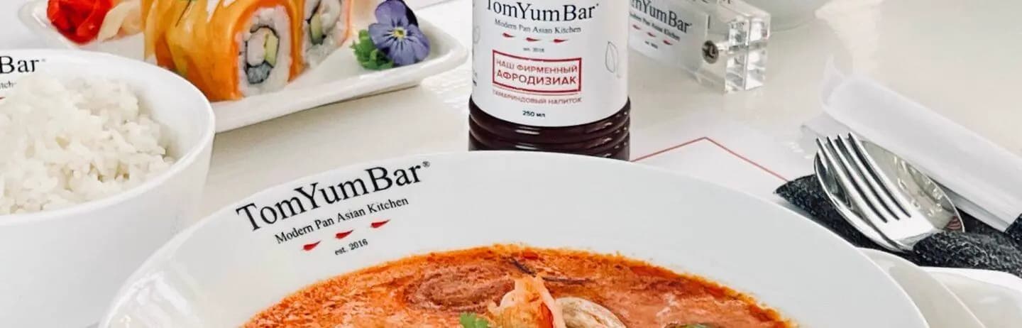 tomyumbar